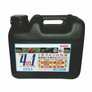 エーハイム フォーインワン(4in1)淡水用 5L×3本　