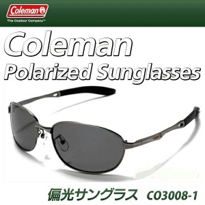 送料無料 !( 定形外 ) サングラス 偏光 メンズ レディース Coleman コールマン 人気モデル CO3008-1 偏光レンズ サングラス 紫外線＆光の