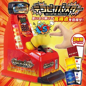 送料無料 ! パンチングマシン デコピン版 卓上ゲーム 大人数 パーティー 玩具 カード付【 デコピン対決 ミニパンチングマシーン 指 おも