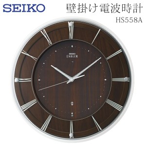 送料無料 ! 壁掛け時計 電波クロック SEIKO セイコー HS558A 光センサーで自動秒針停止【 連続秒針 夜間 静音 アナログ時計 おしゃれ 木