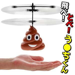 うんちくん　特大40cm 3点セット Amazon.co.jp: うんちマン うんちくん 特大サイズ 約40cm