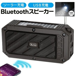 ラジオ 付き bluetooth スピーカーの通販｜au PAY マーケット