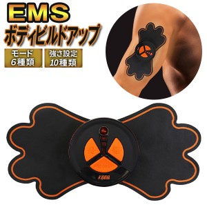 EMS ビルドアップパッド 貼るだけ簡単 腹筋 強さ10段階 モード6種類 ワイヤレス お腹 腕 背中 腹筋ベルト 筋トレ ながら運動 手軽 【 ダ