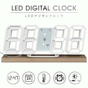時計 壁掛け時計 置き時計 デジタル時計 温度 アラーム 日付 明るさ調節 見やすい 大きな表示 光る おしゃれ 3D 白 ホワイト インテリア