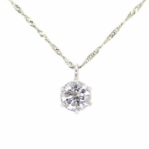 ペンダント　ネックレス　ダイヤモンド　0.3ct　プラチナ　Pt　一粒　1粒　ソリティア　6本爪　6爪　レディース　アクセサリー　ジュエリ