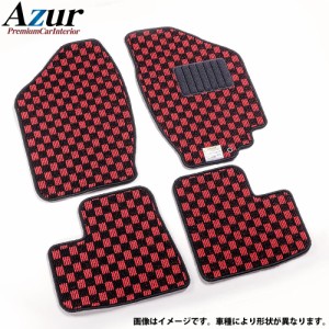  Azur フロアマット チェック柄 レッド タント L350S (H15.11-H19.12)【メーカー直送】【送料無料(沖縄・離島を除く)】カーマット