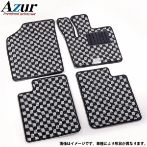  Azur フロアマット チェック柄 ホワイト タント L350S (H15.11-H19.12)【メーカー直送】【送料無料(沖縄・離島を除く)】カーマット