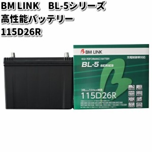 バッテリー 115d26r 互換性の通販｜au PAY マーケット