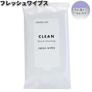 【ゆうパケット対応品】COLUMBUS　コロンブス　スニーカーケア　フレッシュワイプス　10枚入り【お取り寄せ製品】【スニーカー　汚れ落と