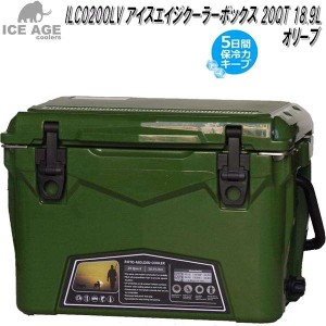 【送料無料・沖縄・離島を除く】ILC020OLV アイスエイジ 20QT オリーブ ICE AGE 20QT 18.9L【アウトドア・キャンプ・クーラーボックス　B