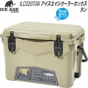 【送料無料・沖縄・離島を除く】ILC020TAN アイスエイジ 20QT タン ICE AGE 18.9L【アウトドア・キャンプ・クーラーボックス　BBQ】【お