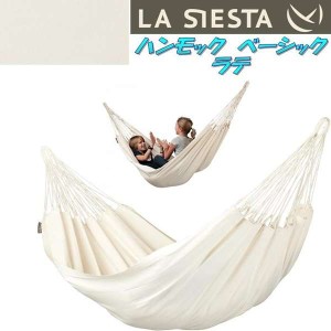 LA SIESTA(ラシエスタ)　hammock basic　ハンモック　ベーシック  ラテ MOH14-1【アウトドア・キャンプ・ハンモック・サマーベッド】【お