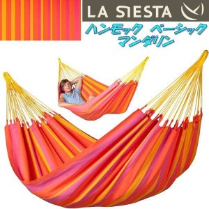 LA SIESTA(ラシエスタ)　hammock basic　ハンモック　ベーシック  マンダリン SNH14-5【アウトドア・キャンプ・ハンモック・サマーベッド