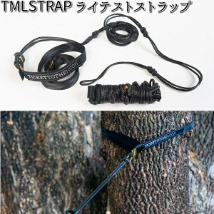 TMLSTRAP チケット ザ ムーン ライテスト ストラップ【アウトドア・キャンプ・ハンモック・コット・サマーベッド】【お取り寄せ】【同梱/