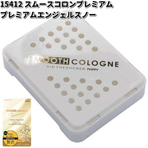 15412 スムースコロンプレミアム プレミアムエンジェルスノー ダイヤケミカル 日本製【お取り寄せ商品】カー用品　芳香剤　シート下