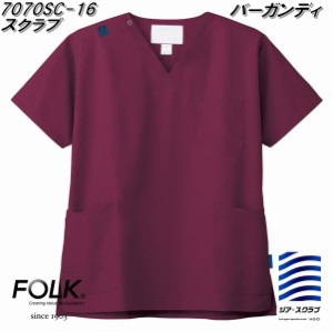 FOLK フォーク　7070SC-16　ジア・スクラブ　ジアスクラブ　バーガンディ　男女兼用【お取り寄せ製品】【スクラブ 医療ユニホーム 白衣 