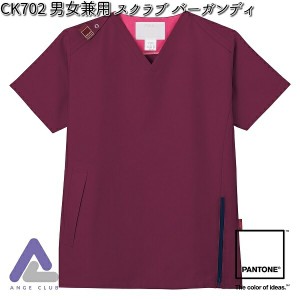 FOLK CK702-16 PANTONE 男女兼用  スクラブ バーガンディ SS?4L フォーク パントン 【お取り寄せ製品】【スクラブ 医療ユニホーム 白衣 