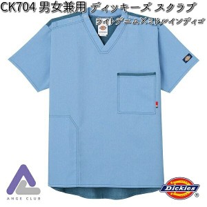 FOLK CK704-2 男女兼用 ディッキーズ スクラブ ライトデニム×ミドルインディゴ SS?4L フォーク Dickies 【お取り寄せ製品】【スクラブ 