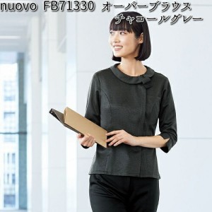 FOLK フォーク　FB71330-55　オーバーブラウス　レディース　チャコールグレー　nuovo　ヌーヴォ【お取り寄せ製品】【女性用　事務服　営