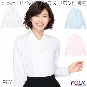 nuovo　FB7546 ブラウス　リボン付　長袖　全3色【お取り寄せ製品】【FOLK フォーク　事務服　ブラウス】