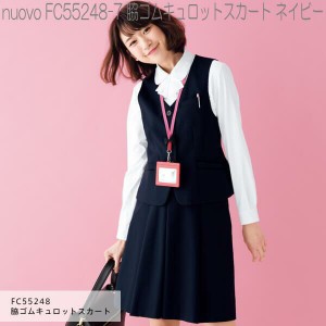 FOLK フォーク　FC55248　脇ゴムキュロットスカート　全2色【お取り寄せ製品】【女性用　事務服　営業　受付嬢　リクルート　スーツ　制