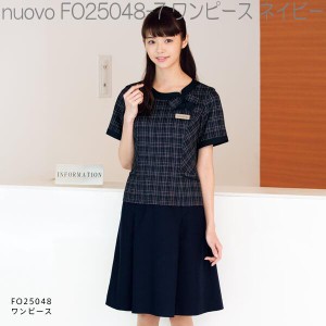 FOLK フォーク　FO25048-7 nuovoコレクション ワンピース　ネイビー【お取り寄せ製品】【女性用　事務服　営業　受付嬢　ワンピース　制