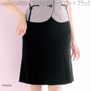 FOLK フォーク　FS4569　マーメードプリーツスカート　全3色【お取り寄せ製品】【女性用　事務服　営業　受付嬢　リクルート　スーツ　制