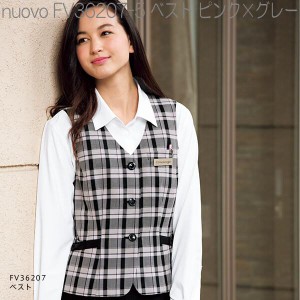 FOLK フォーク　FV36207-5　ベスト　レディース　ピンク×グレー【お取り寄せ製品】【女性用　事務服　営業　受付嬢　リクルート　スーツ