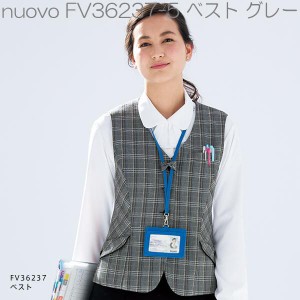 FOLK フォーク　FV36237-5　ベスト　レディース　グレー【お取り寄せ製品】【女性用　事務服　営業　受付嬢　リクルート　スーツ　制服】