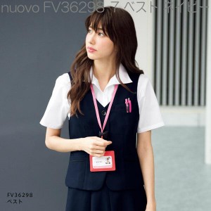 FOLK フォーク　FV36298　ベスト　レディース　全2色【お取り寄せ製品】【女性用　事務服　営業　受付嬢　リクルート　スーツ　制服】