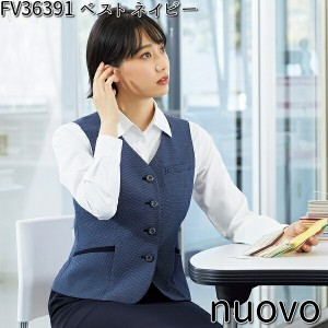 FOLK FV36391-7 nuovo レディース ベスト ネイビー 5〜23号 フォーク ヌーヴォ 【お取り寄せ製品】【女性用 事務服 営業 受付嬢 リクルー