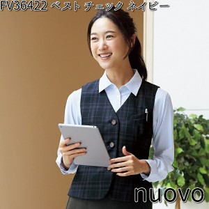 FOLK FV36422-7 nuovo レディース ベスト チェック ネイビー 5〜23号 フォーク  ヌーヴォ 【お取り寄せ製品】【女性用 事務服 営業 受付