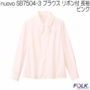 nuovo　SB7504-3 ブラウス　リボン付　長袖　ピンク【お取り寄せ製品】【FOLK フォーク　事務服　ブラウス】