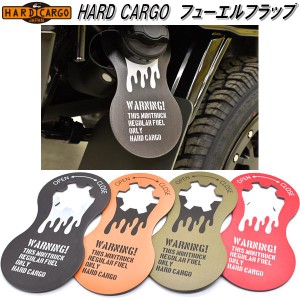 HARD CARGO　ハードカーゴ　フューエルフラップ　液だれ防止【ゆうパケット発送4　200円】【軽トラック　カスタム　ドレスアップ　パーツ