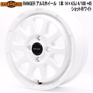 ハードカーゴ　アルミホイール　RANGER　114×4.5J　4/100　+45　1本　ショットホワイト　1058520　メーカー直送　同梱/代引不可