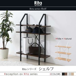 ジェイケイプラン　DRT-1003-WH　Rita　シェルフ ディスプレイラック ラック オープンラック 棚 収納家具 ホワイト【組立式】【メーカー