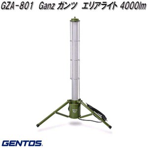 GENTOS ジェントス　GZA-801　Ganz　ガンツ　エリアライト【お取り寄せ商品】LED　作業 灯 　防災　震災　アウトドア　釣り　フィッシン