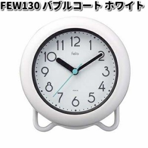 ノア精密 FEW130WH バブルコート ホワイト FEW-130【お取り寄せ商品】 クロック 時計 置時計 置き時計 掛時計 掛け時計