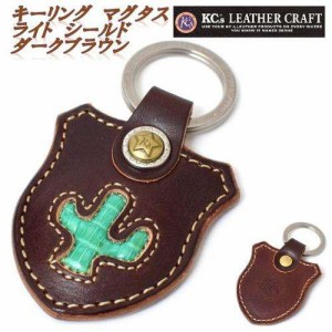 ケイシイズ　KMK007C　キーリングマグタス　ライト　シールド　ダークブラウン【ゆうパケット対応品】【お取り寄せ商品】【ケーシーズ　