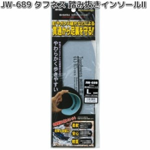 JW-689　タフネス踏み抜きインソール2　M〜3L　OTAFUKU　GLOVE　JW689　お取り寄せ　おたふく手袋　男女兼用　中敷き　インソール