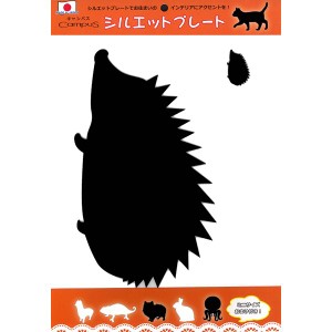 RC-07L　シルエットプレート　Lサイズ　ハリネズミ　日本製【メーカー直送品】【同梱／代引不可】【日本国内アクリル製品　オーナメント