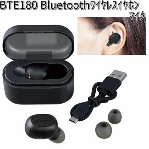 BTE180 Bluetooth ワイヤレス イヤホンマイク セイワ SEIWA BTE-180【お取り寄せ商品】【カー用品 イヤホン】