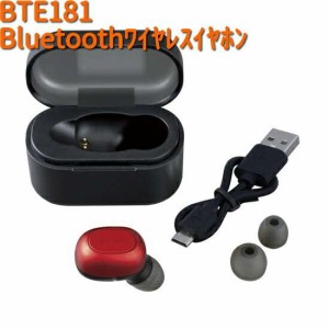 BTE181 Bluetooth ワイヤレス イヤホンマイク セイワ SEIWA BTE-181【お取り寄せ商品】【カー用品 イヤホン】