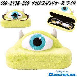 セトクラフト SDD-2138-240　メガネスタンドケース　マイク　SDD2138【お取り寄せ商品】ウォルトディズニー　モンスターズインク　 眼鏡