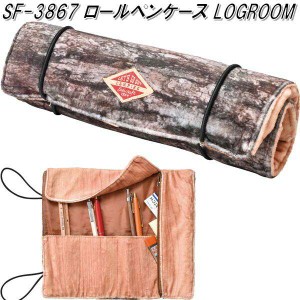 セトクラフト　SF-3867-130　ロールペンケース　LOGROOM　SF3867【お取り寄せ商品】【SETO CRAFT  ペンケース ペンホルダー　筆入れ　筆