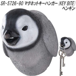 セトクラフト　SR-5726-90 マグネットキーハンガー KEY BITE ペンギン　SR5726【お取り寄せ商品】【鍵掛け キーケース 玄関収納　キーフ