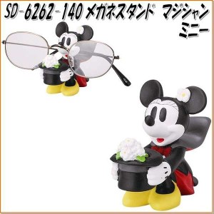 セトクラフト SD-6262-140　メガネスタンド　マジシャン/ミニー　SD6262【お取り寄せ商品】【Disney ディズニー 眼鏡スタンド サングラス