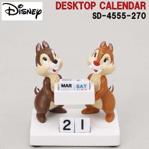 セトクラフト　SDH-4555　ディズニー　デスクトップカレンダー　チップ&デール【お取り寄せ商品】【SETO CRAFT Disney ディズニー 万年カ