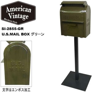 【送料無料(北海道・沖縄・離島を除く)】セトクラフト　SI-2855-GR U.S.MAIL BOX　グリーン　SI2855【メーカー直送品】【代引/同梱不可】