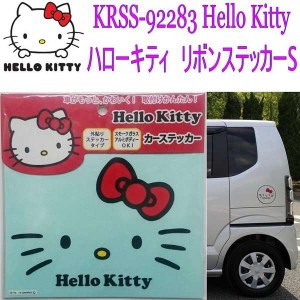 【ゆうパケット対応品】KRSS-92283 サンリオ　ハローキティ　リボンステッカーS　プラック【サンリオ Heiio Kitty ステッカー】